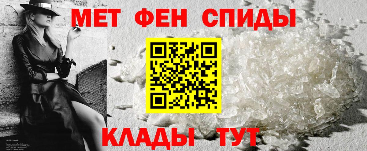 АМФЕТАМИН 97% Ессентуки