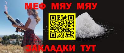 бутират Балаково