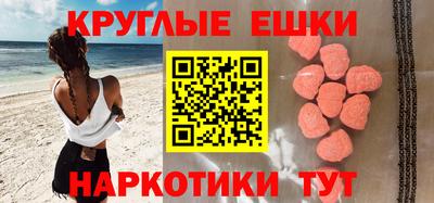 бутират Балаково