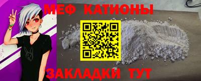винт Балахна