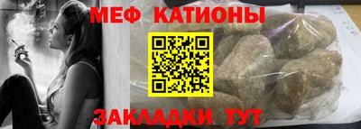 бутират Балаково