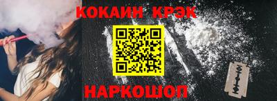 бутират Балаково