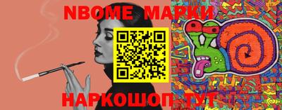 бутират Балаково