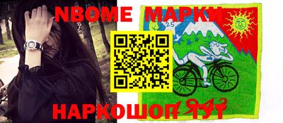 бутират Балаково