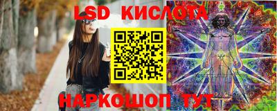 бутират Балаково
