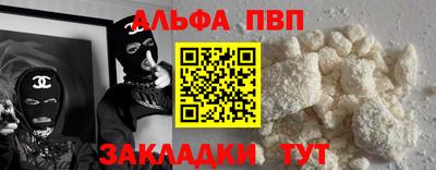 бутират Балаково