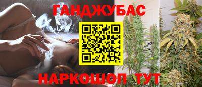 бутират Балаково