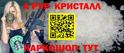 mdpv Балашиха
