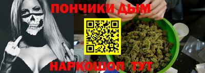 бутират Балаково