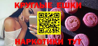 бутират Балаково