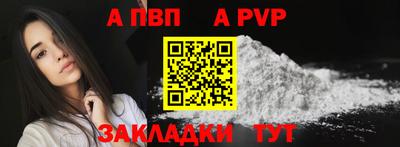 бутират Балаково