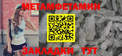 бутират Балаково