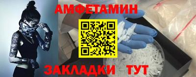 бутират Балаково