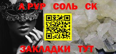 винт Балахна