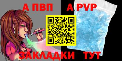 mdpv Балашиха
