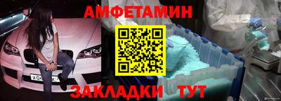 винт Балахна
