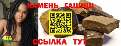 бутират Балаково
