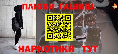 бутират Балаково