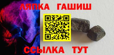 бутират Балаково