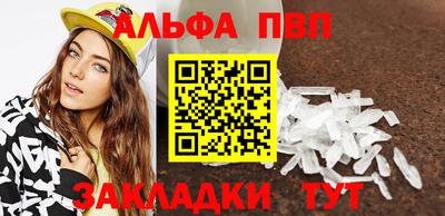 винт Балахна