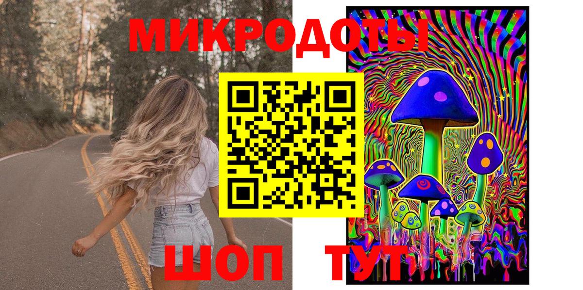 Галлюциногенные грибы мицелий  Вход с VPN  Псилоцибиновые грибы GOLDEN TEACHER  Ессентуки 